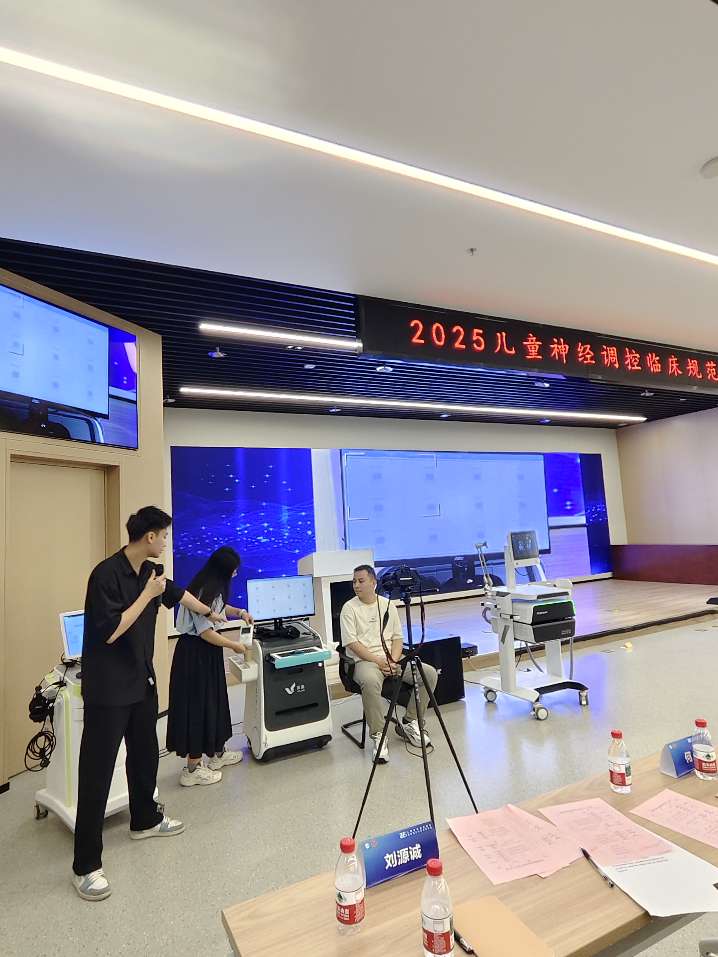 江苏南京儿童神经调控临床规范化应用培训班 2