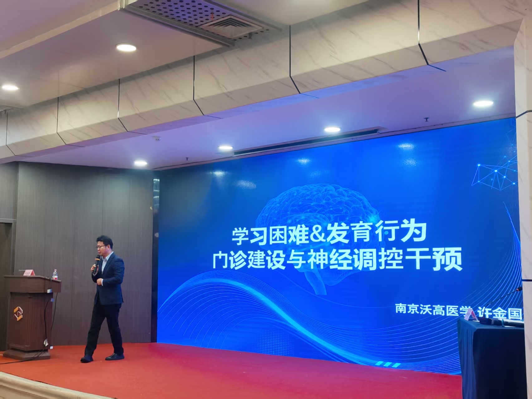 河南中医药大学第一附属医院儿童学习困难暨儿童神经系统疾病诊疗暨实用康复技术联合培训班 1