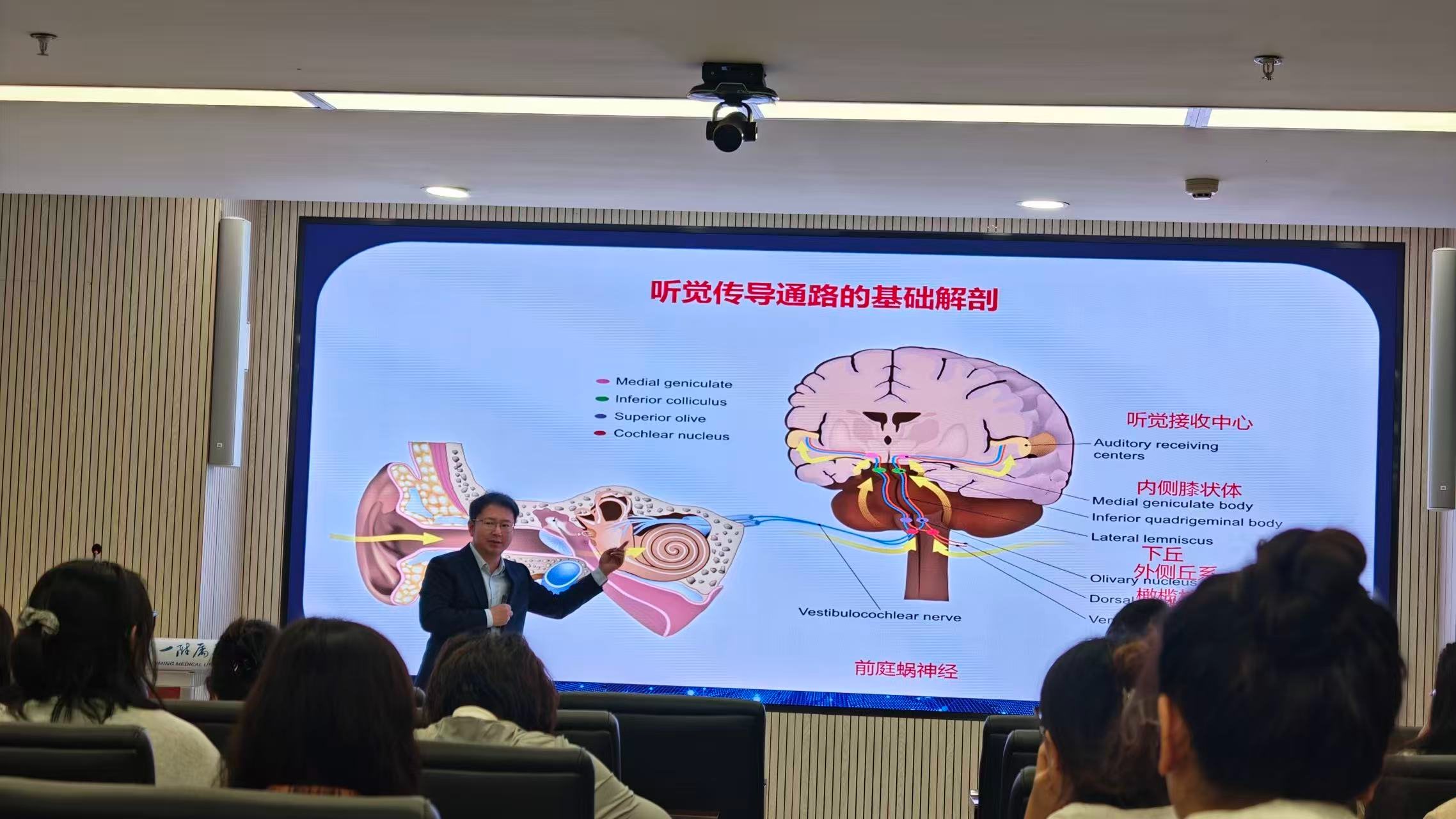 云南省精准康复与神经调控培训班 1