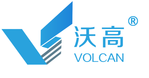 沃高 VOLCAN