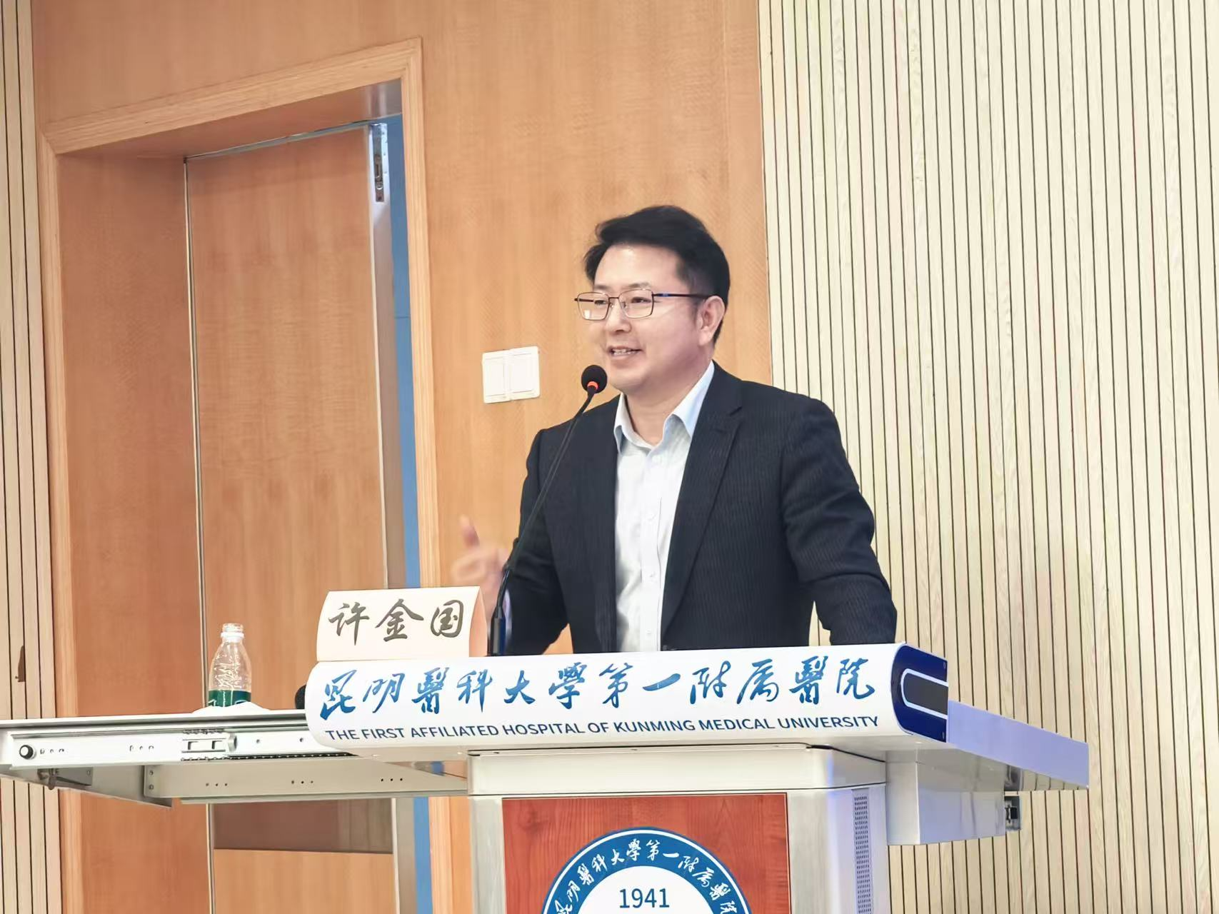 云南省精准康复与神经调控培训班 3