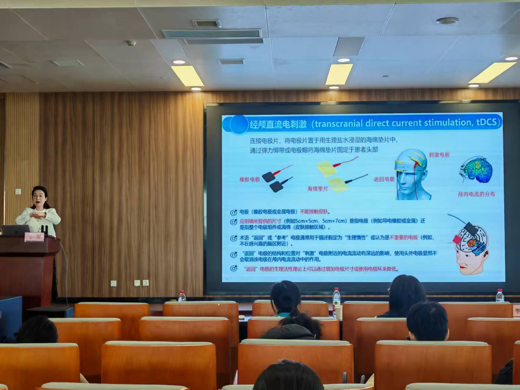 潍坊-2025年山东省继续教育项目“脑卒中康复治疗技术新进展培训班” 1