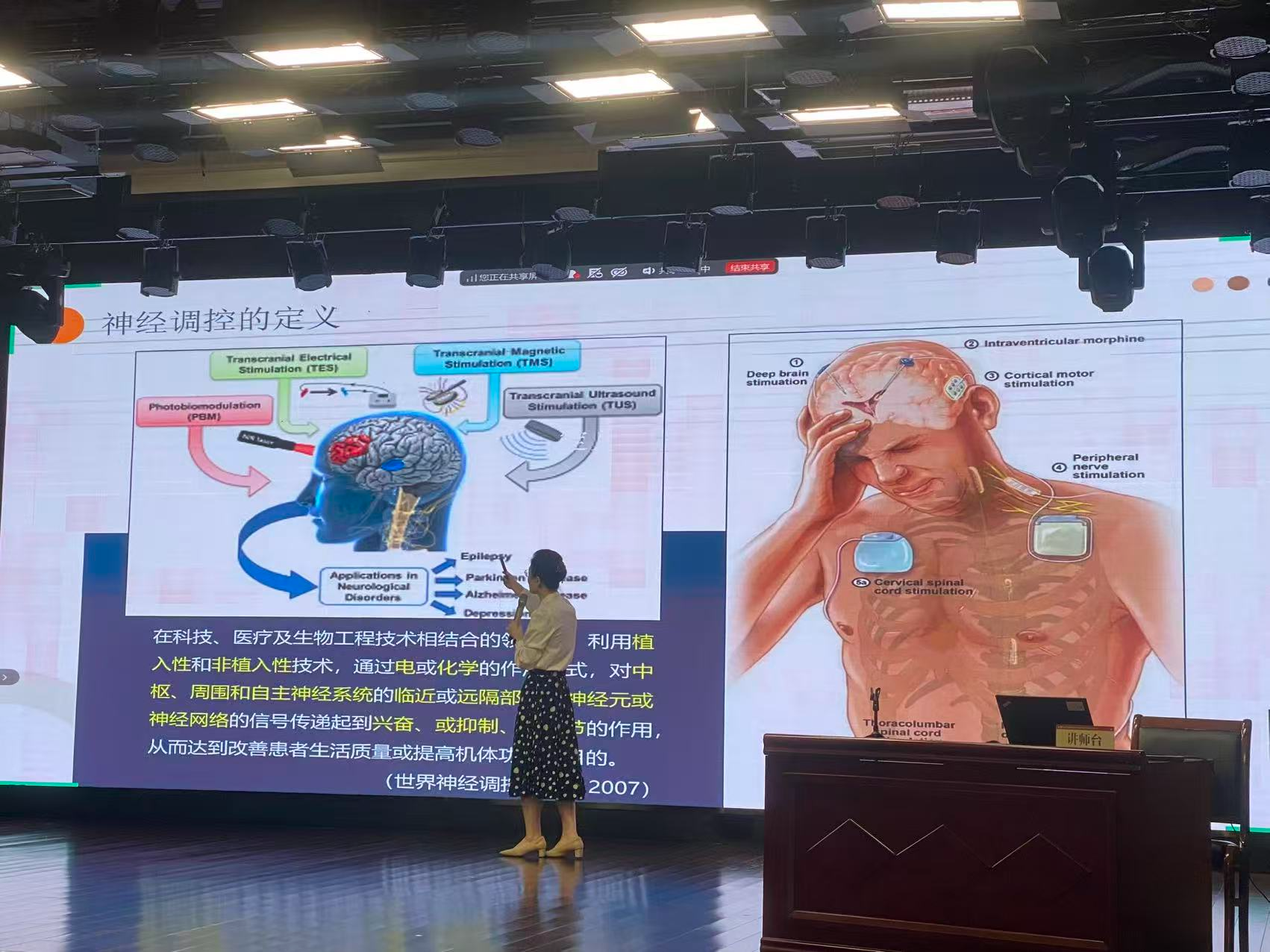2026年中国儿童福利协会孤独症儿童康复服务能力提升培训班 1